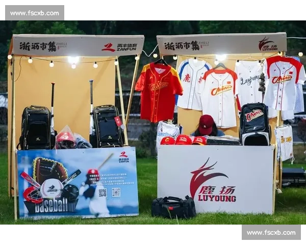 第四届女子棒球亚洲杯开赛 鹿扬体育携中国元素闪耀赛场